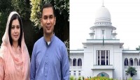 তারেক-জোবায়দার সম্পত্তি ক্রোকের নির্দেশ
